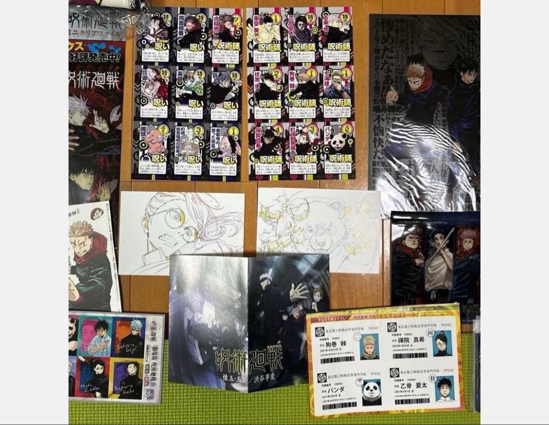【新品】呪術廻戦　キャラクターグッズ　セット