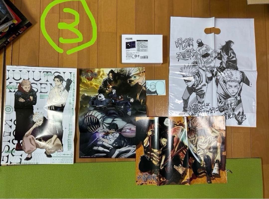 【新品】呪術廻戦　キャラクターグッズ　セット