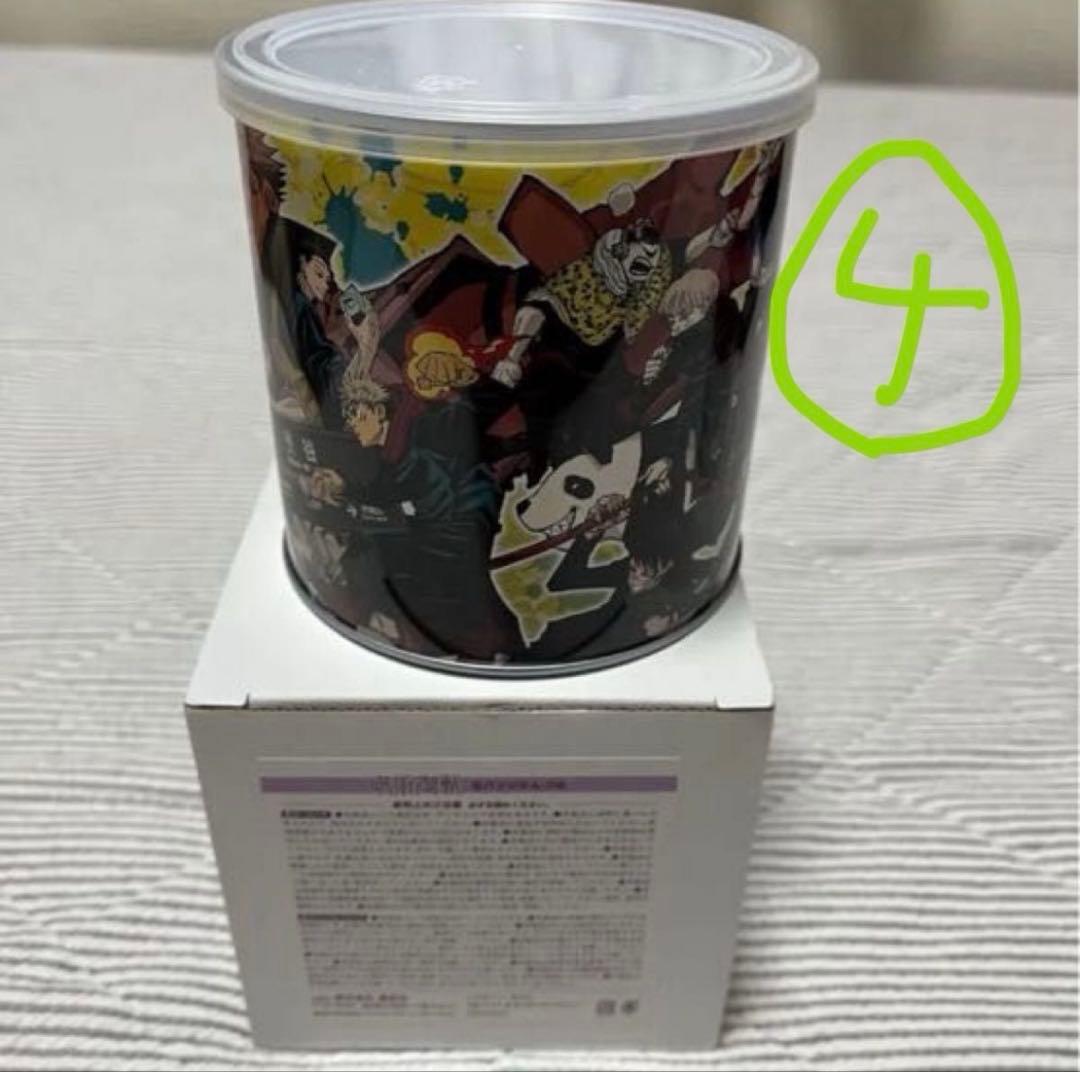 【新品】呪術廻戦　キャラクターグッズ　セット