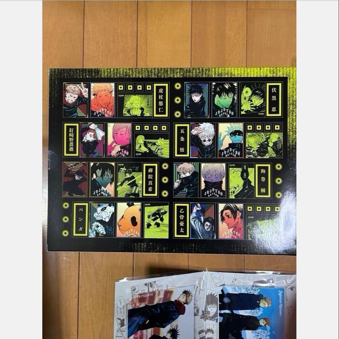 【新品】呪術廻戦　キャラクターグッズ　セット