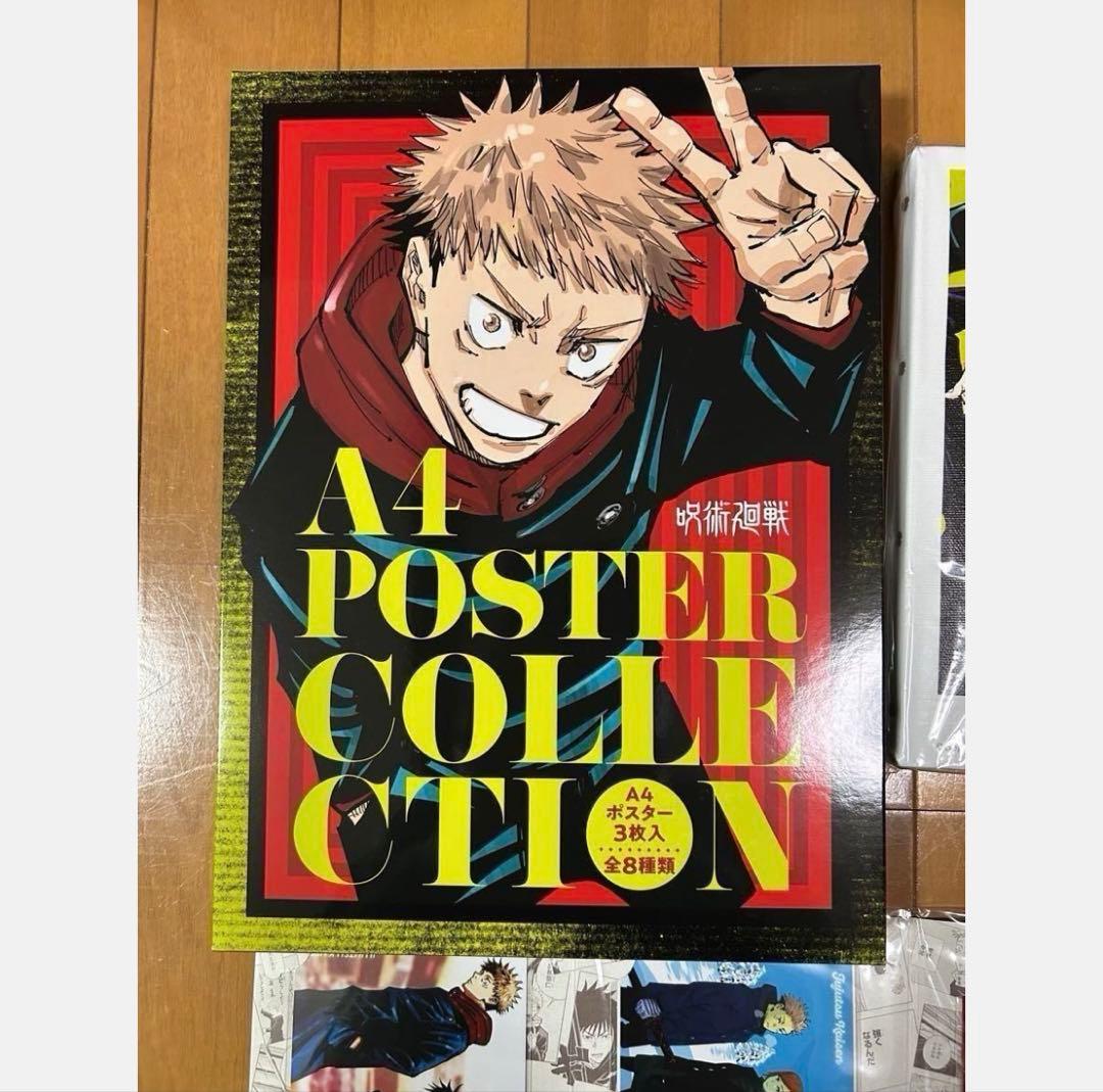 【新品】呪術廻戦　キャラクターグッズ　セット