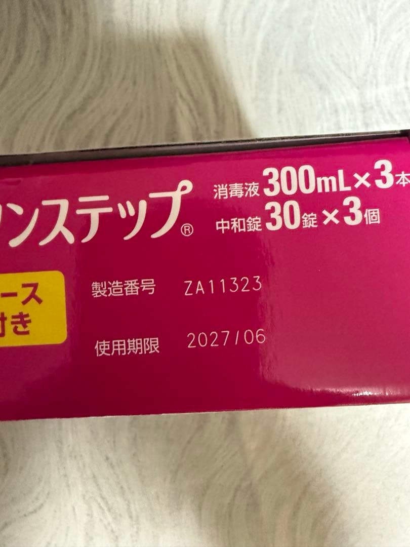 ACUVUE コンセプトワンステップ 300ml 12箱
