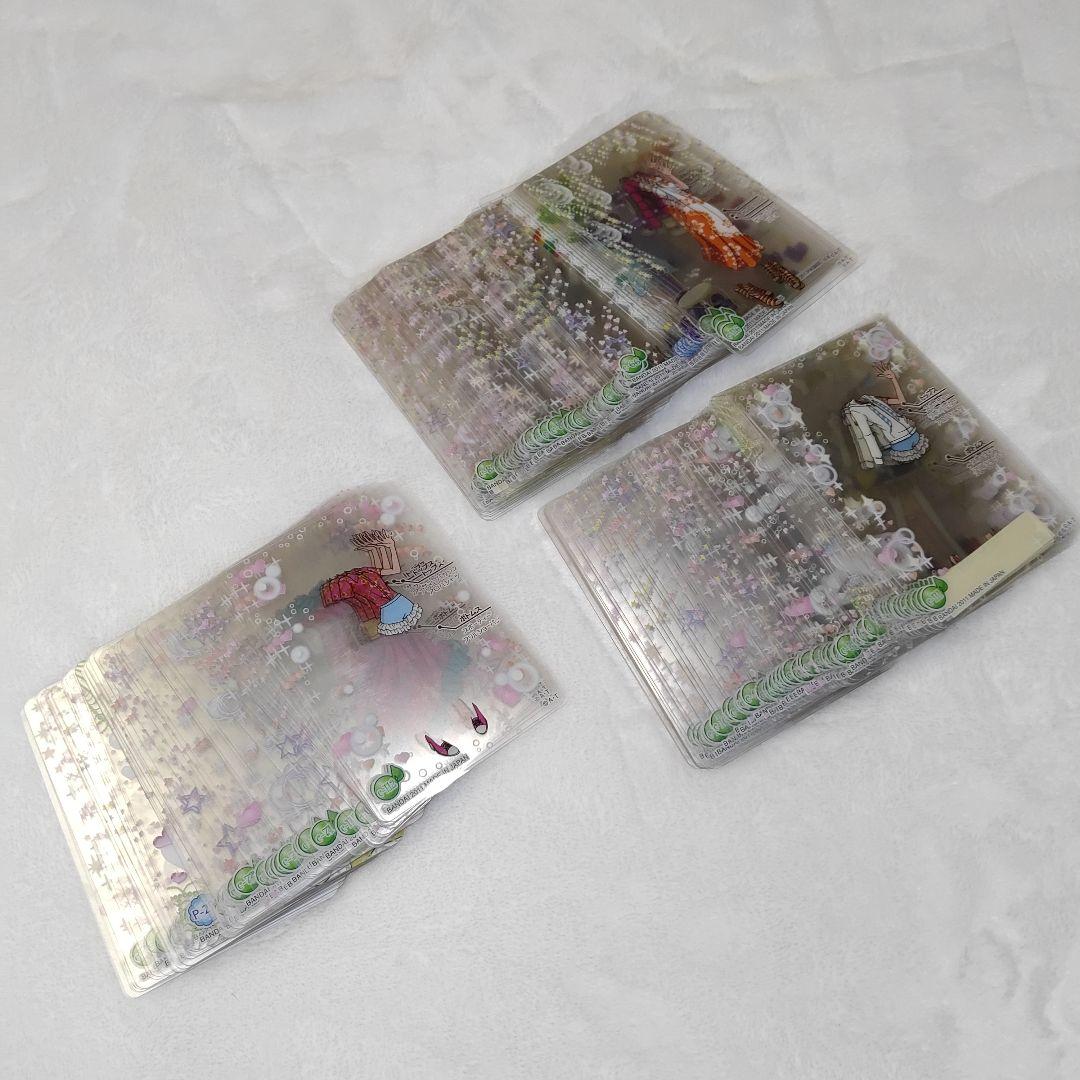 カードダス プリキュア きがえてスマイルカード まとめ売り 大量245枚