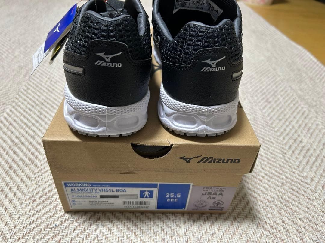 新品　未使用 ミズノオールマイティVH51L BOA ブラック　25.5cm