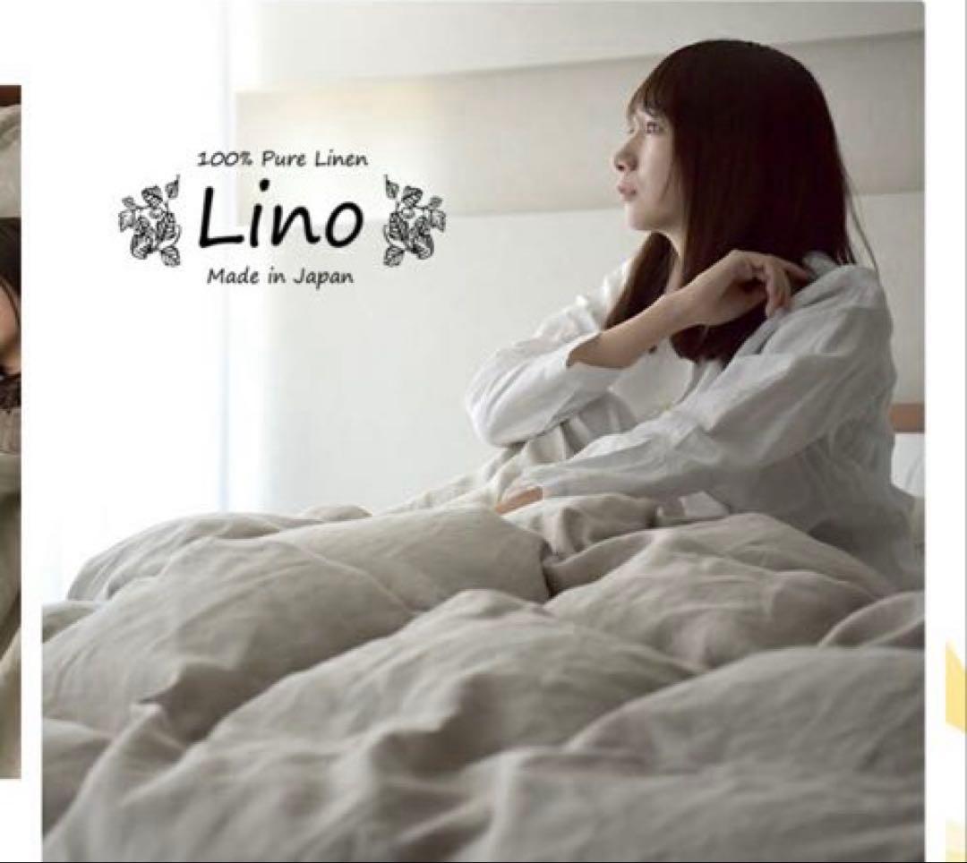 Sleep Tailor 楽天 敷き布団カバーリネン 麻100% シングル2枚