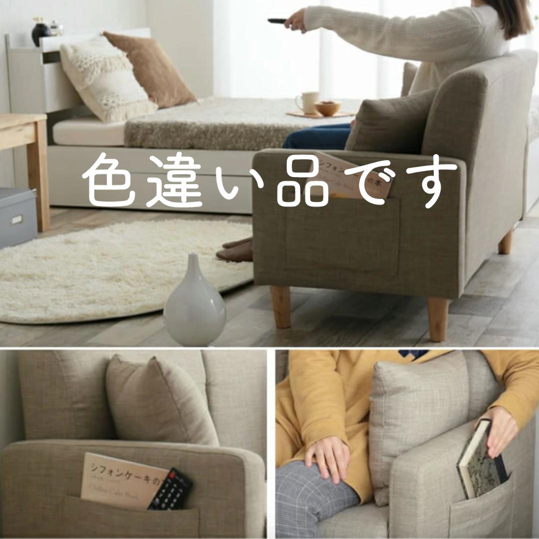 2人掛けソファ コンパクトタイプ ピンク系 幅110