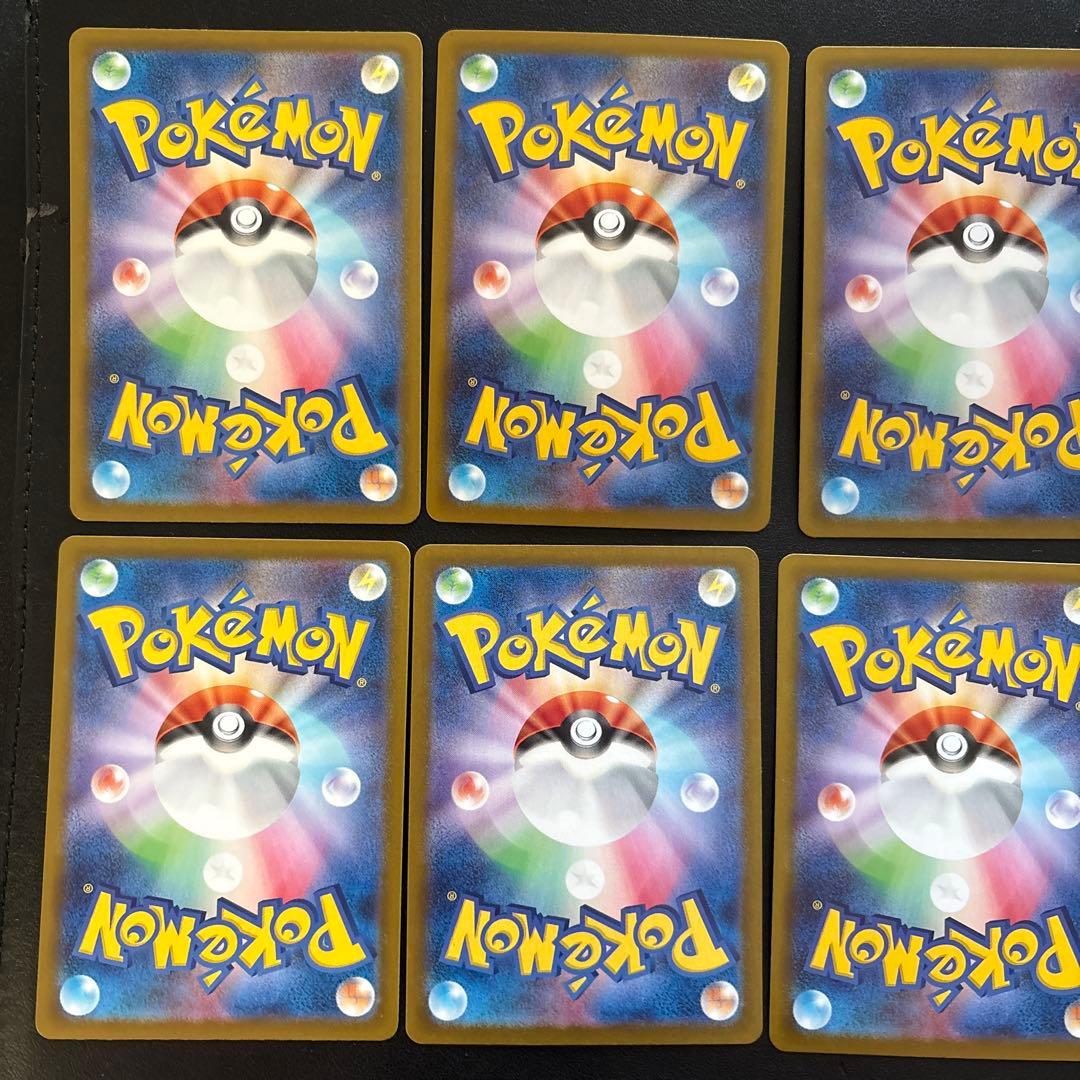 ポケモンカード ar まとめ売り8枚 - メルカリ