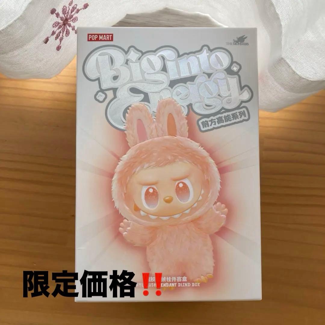 正規品‼️未開封ラブブ！ Big into Energy LOVE - メルカリ