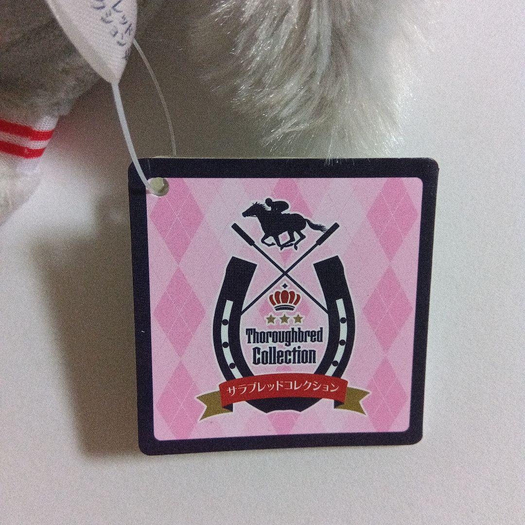 サラブレッドコレクション ぬいぐるみ19 全4種コンプリートセット 新品
