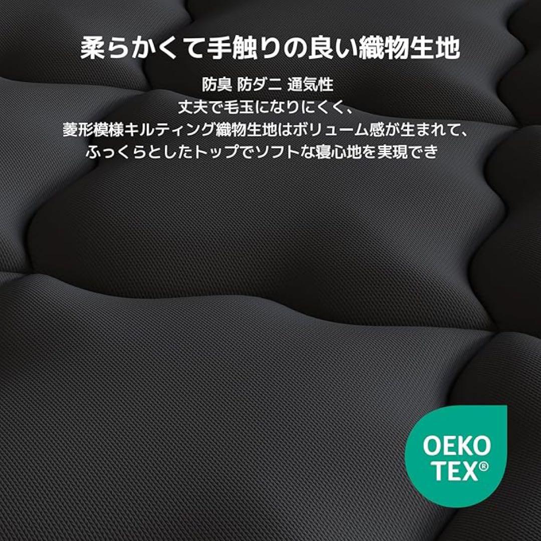 マットレス　クイーン　厚さ20cm スプリング　圧縮梱包