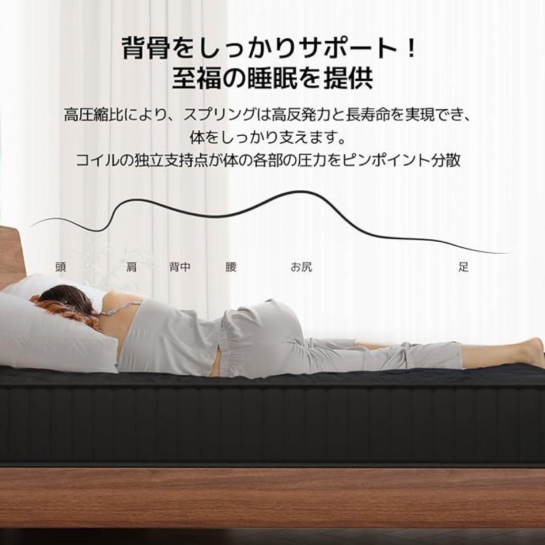 マットレス　クイーン　厚さ20cm スプリング　圧縮梱包