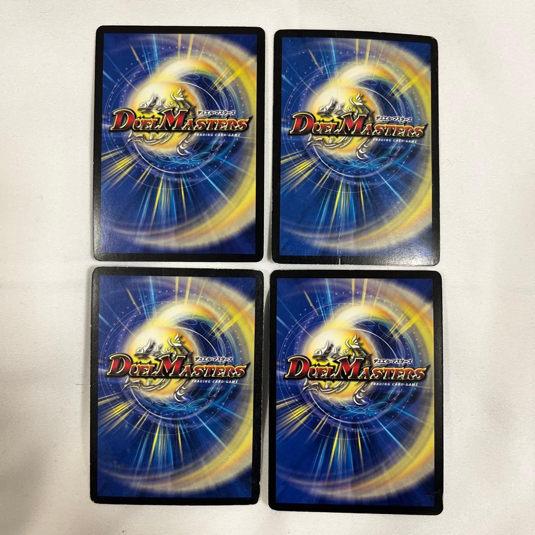 超電磁トワイライトΣ 2009年　旧枠　初期カード