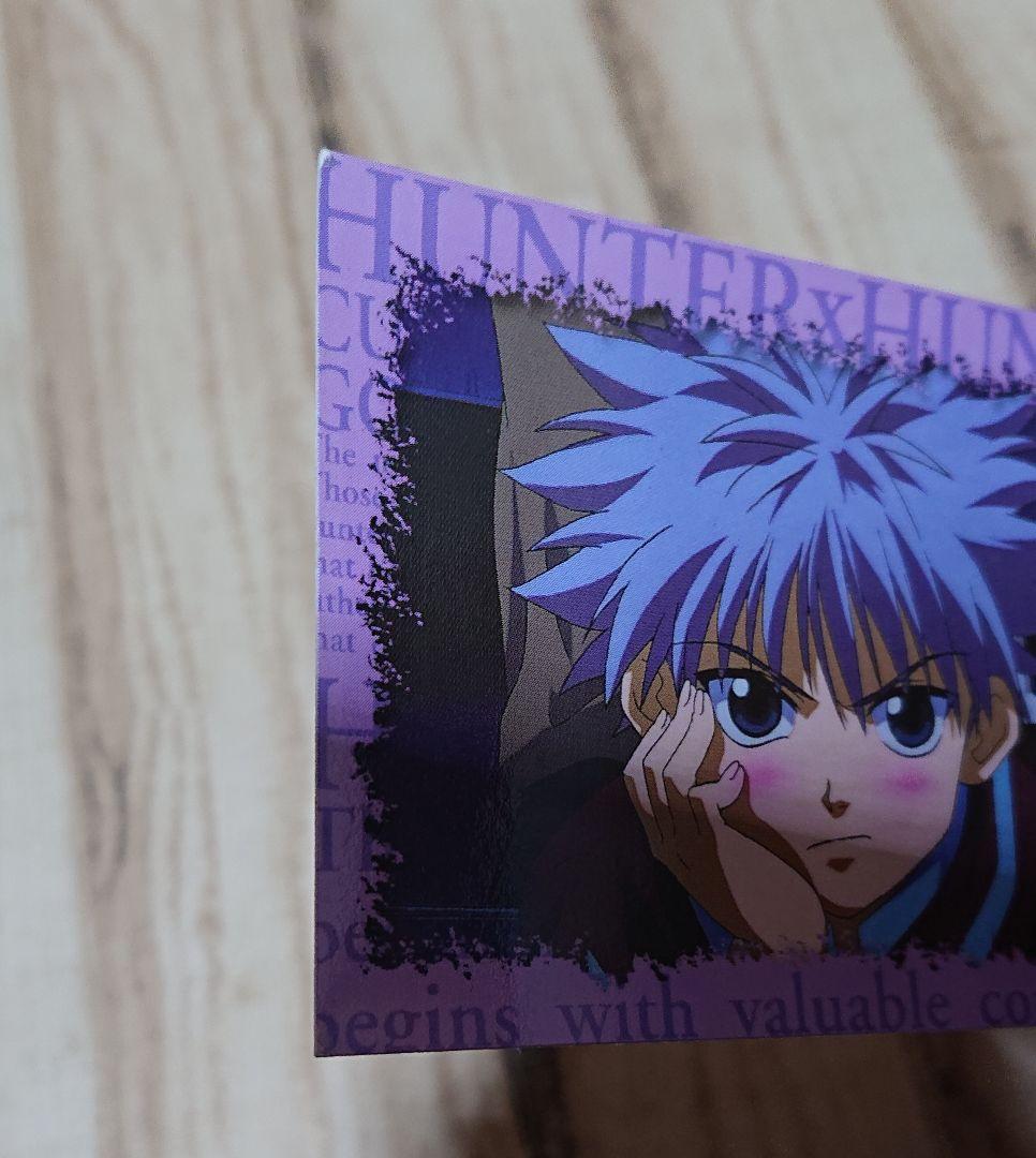 HUNTER×HUNTER スクラッチカード はずれ 非売品 キルア - メルカリ