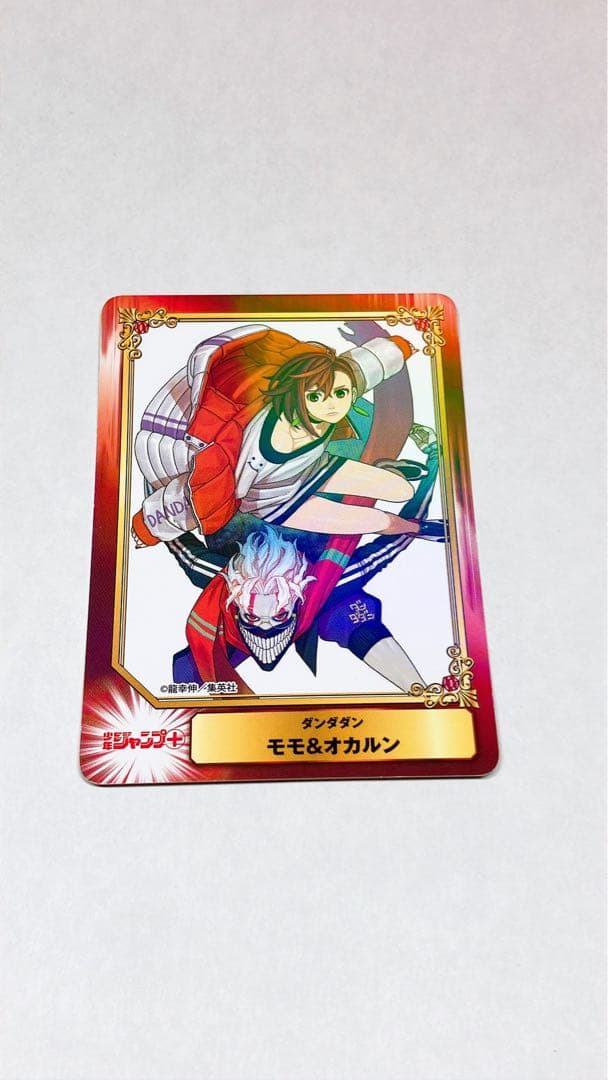 ジャンプ ダンダダン 購入特典カード アニメイト 集英社 モモ