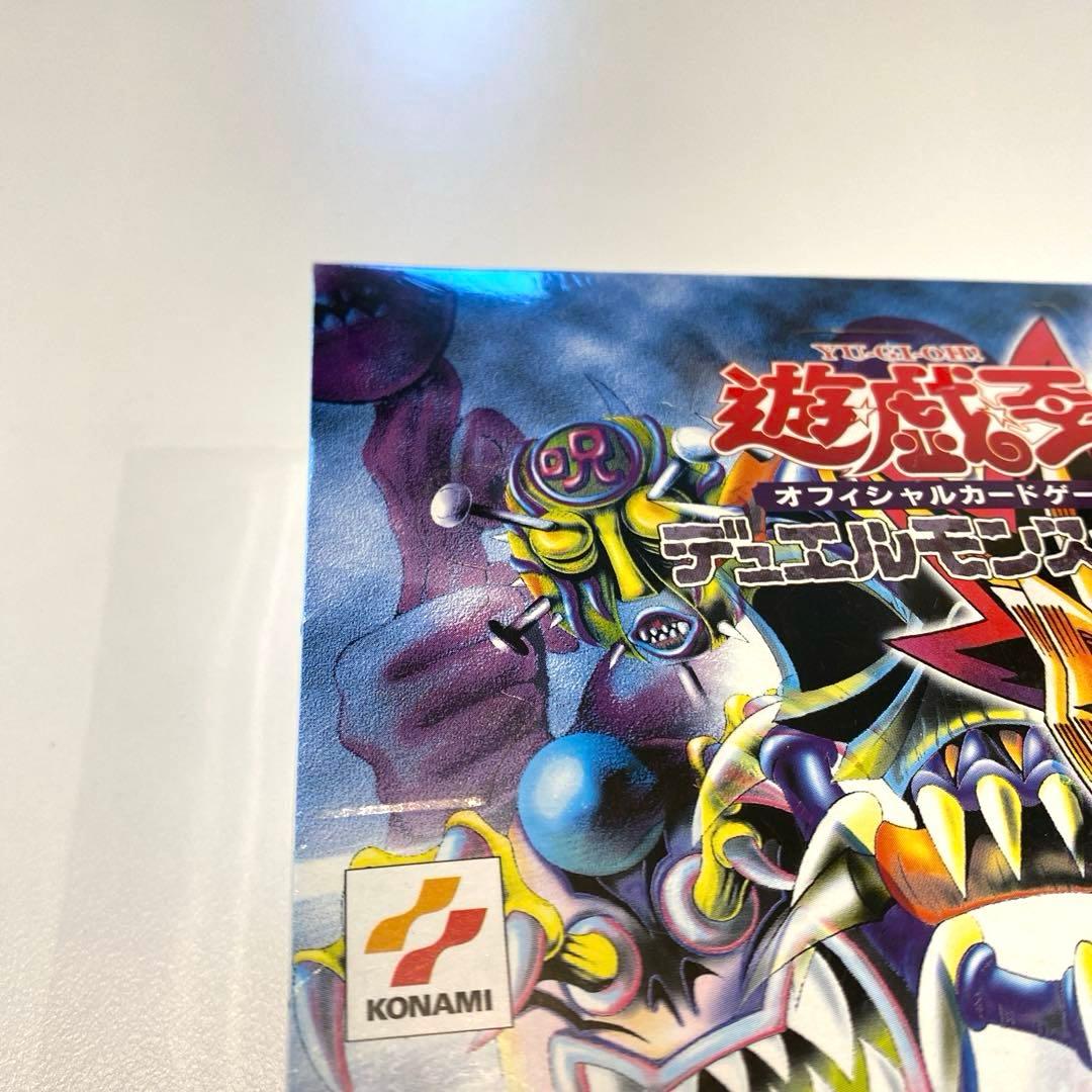 絶版】遊戯王 仮面の呪縛 スペルオブマスク 未開封ボックス シュリンク