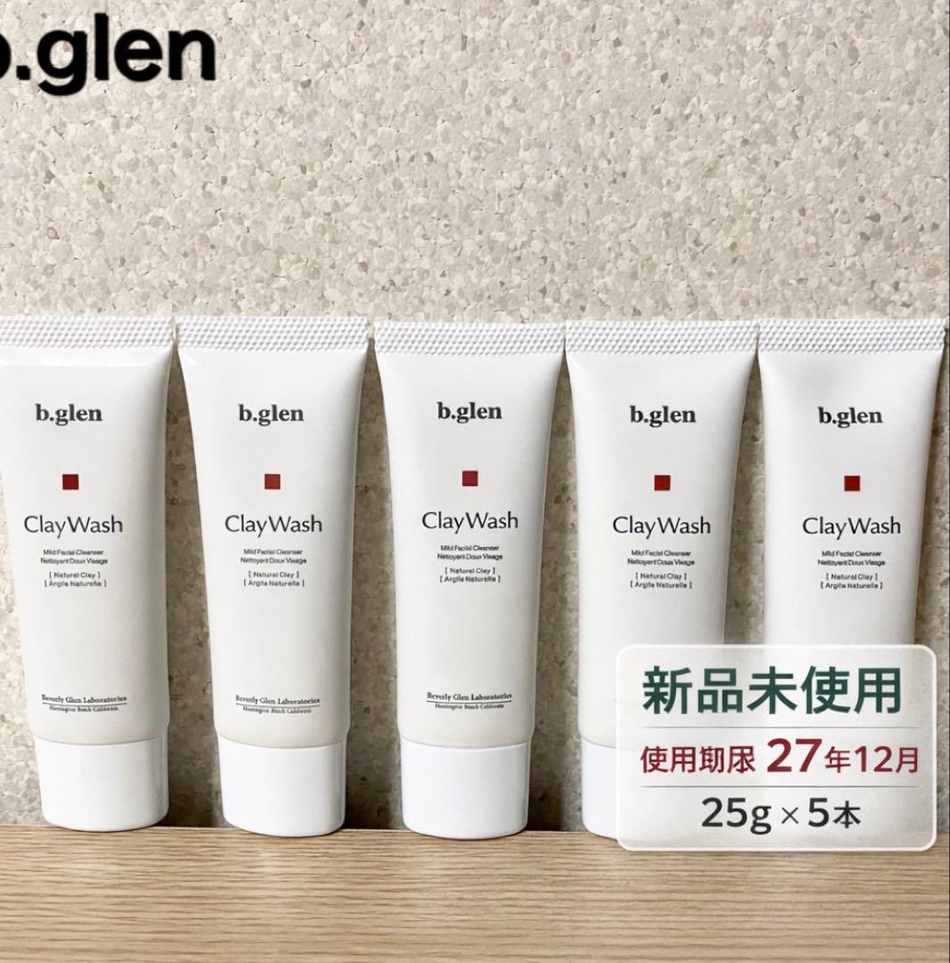 新品未使用 b.glen クレイウォッシュ25g×5本 期限27年12月 - メルカリ