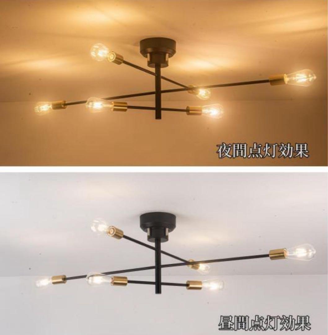 【美品・即対応可能】シーリングライト ブラック×ゴールド 6灯