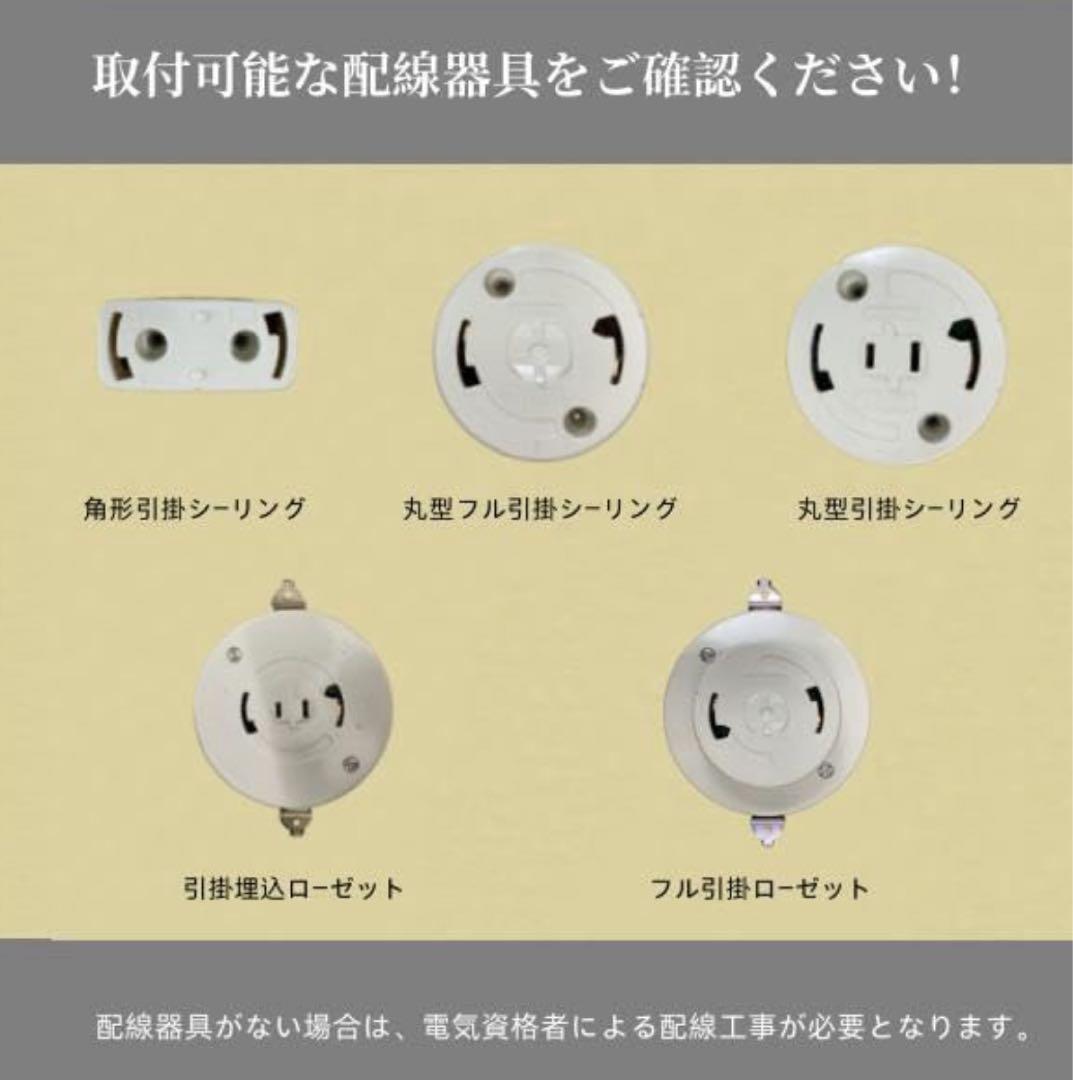 【美品・即対応可能】シーリングライト ブラック×ゴールド 6灯