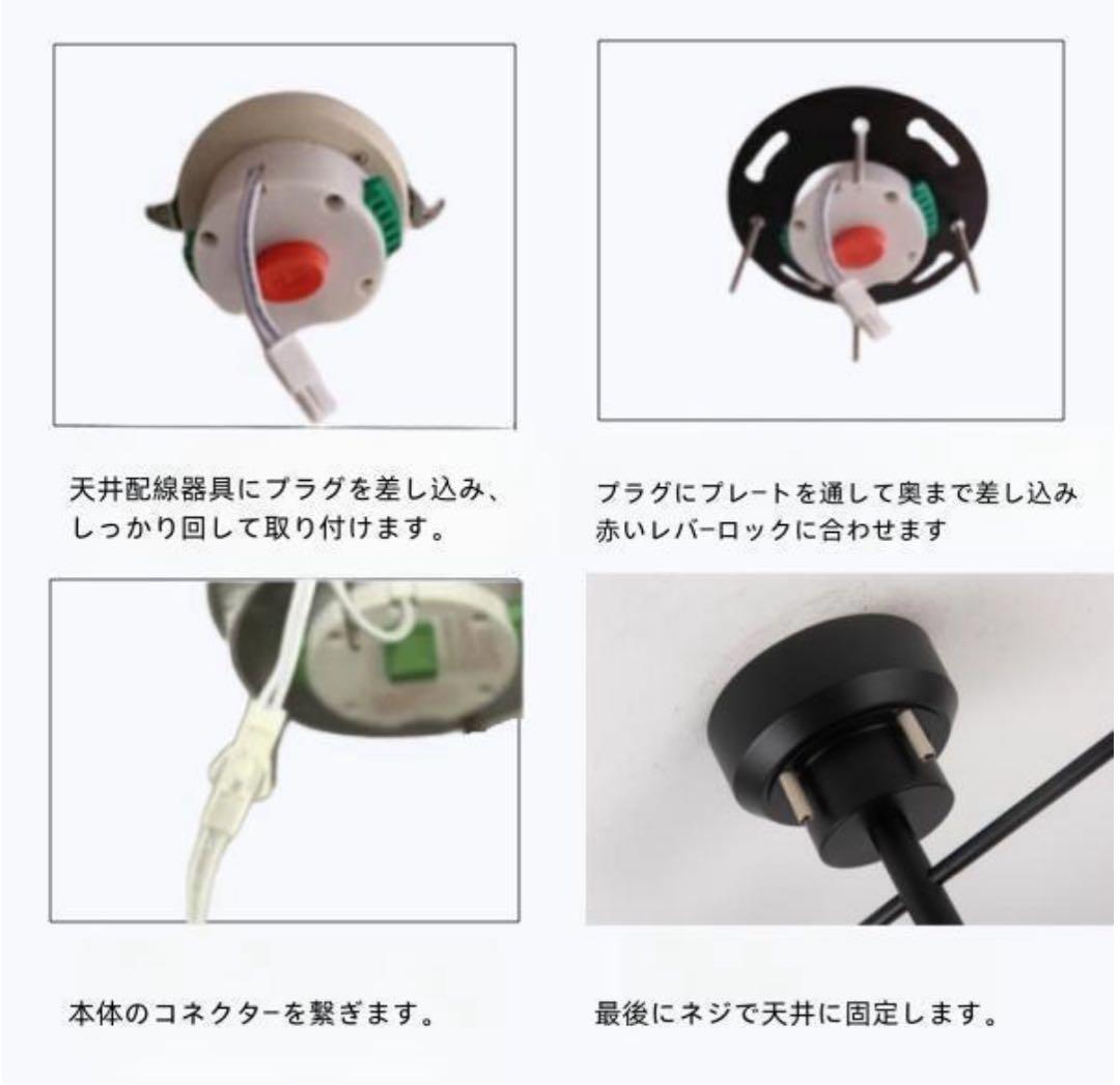 【美品・即対応可能】シーリングライト ブラック×ゴールド 6灯