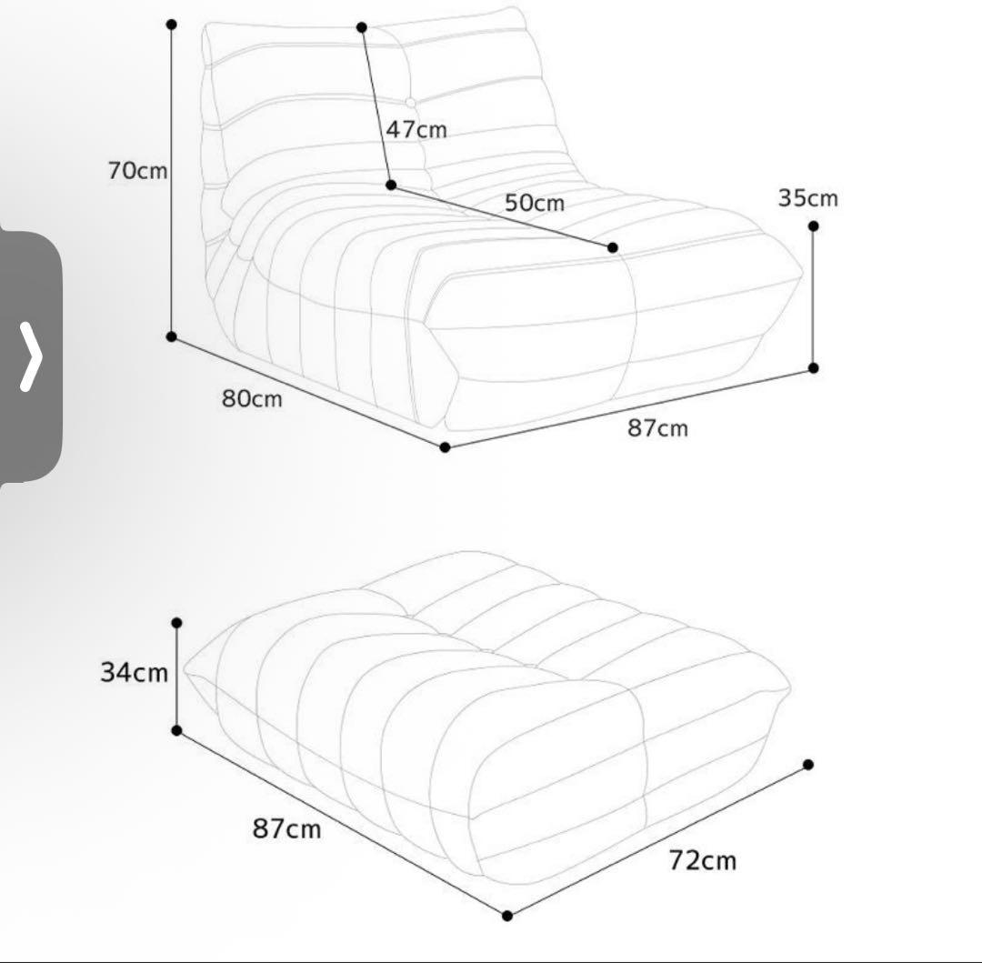 TOGO 1P ホワイト リクライニングソファ オットマン付き