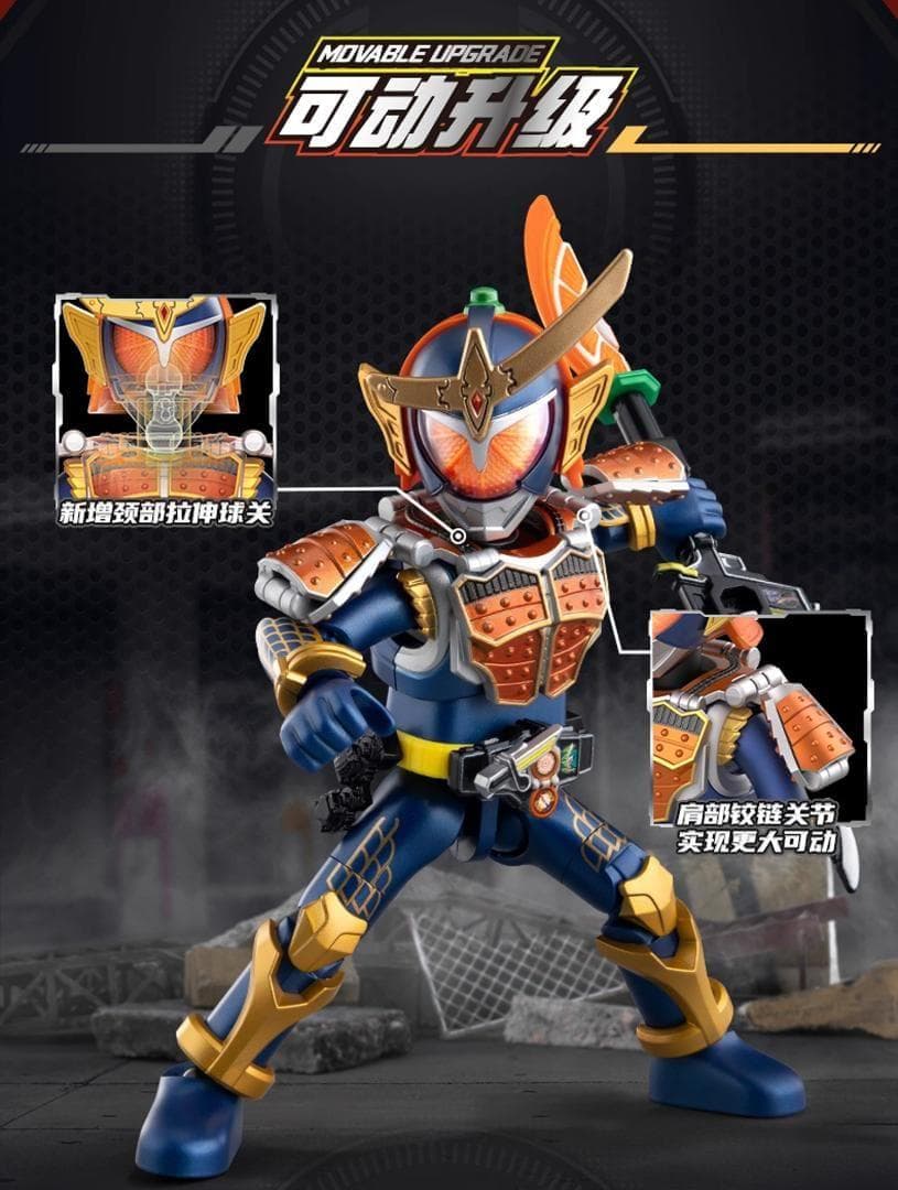 仮面ライダー 群星版 第5弾 GALAXY VERSION BLOKEES
