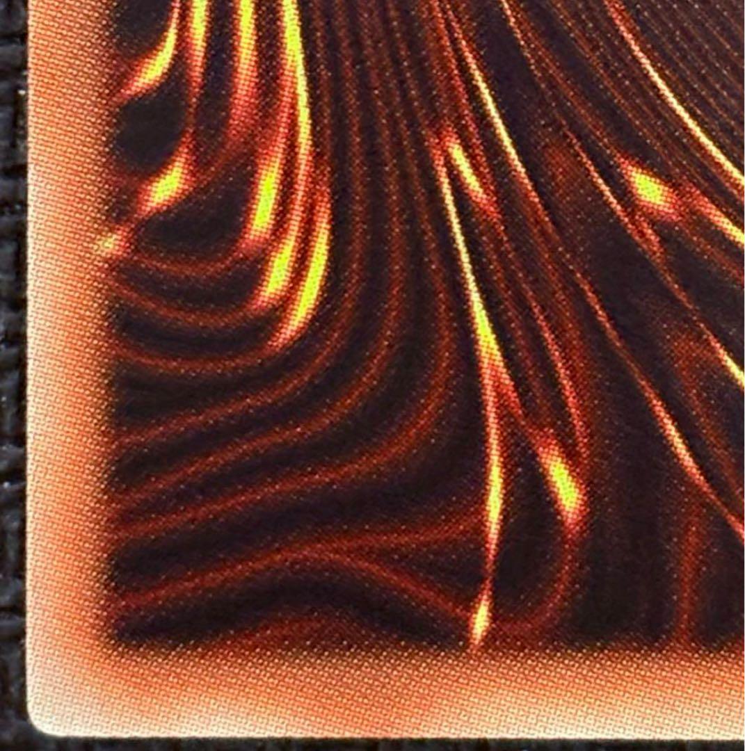 遊戯王 ラッシュデュエル　究極完全態 グレートモス　オーバーラッシュレア