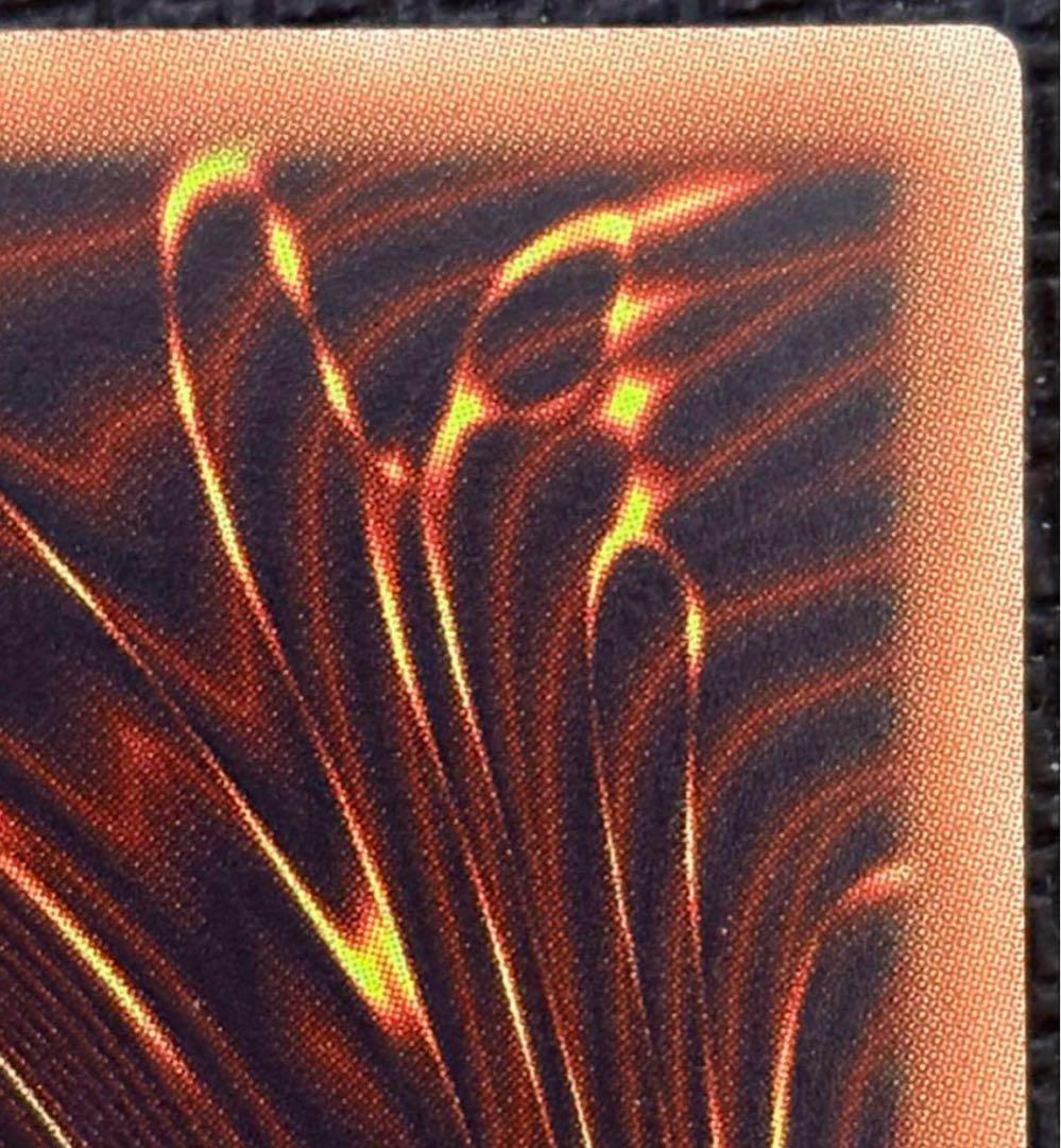 遊戯王 ラッシュデュエル　究極完全態 グレートモス　オーバーラッシュレア