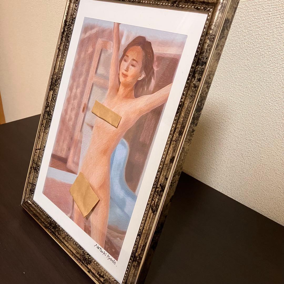 女優画28 額装品　額縁寸法32.7cm×24.0cm　カラー着色　定款付