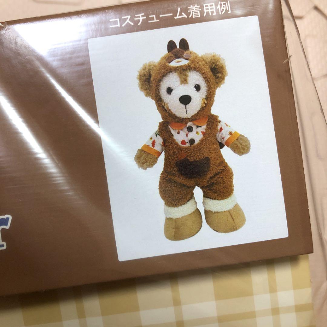 ダッフィー　ジェラトーニ　秋のぼうけん　コスチューム