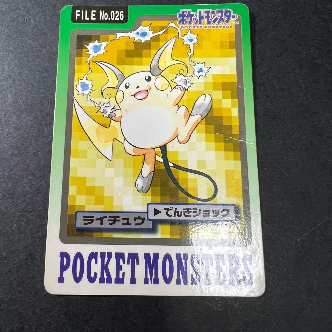 カードダス No.026 ライチュウ ポケモンカード バンダイ - メルカリ