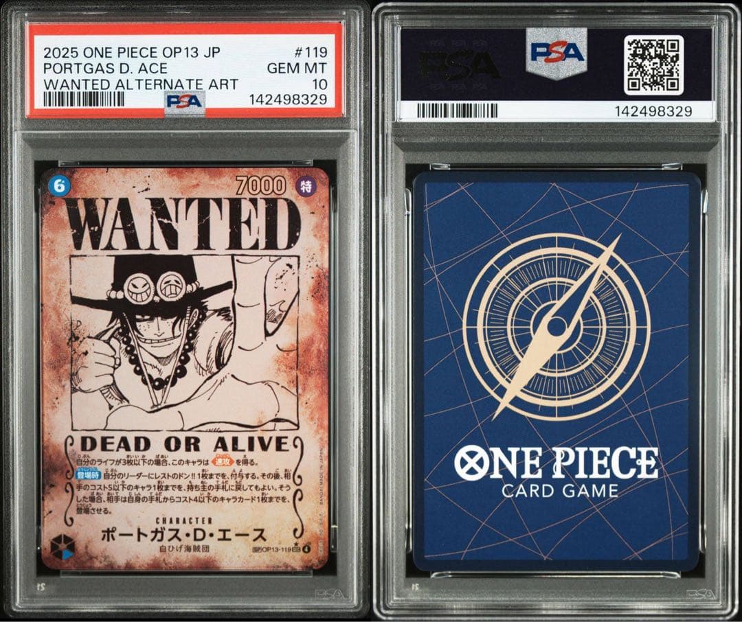 PSA10】ポートガス・D・エース 手配書 OP13-119 SEC - メルカリ