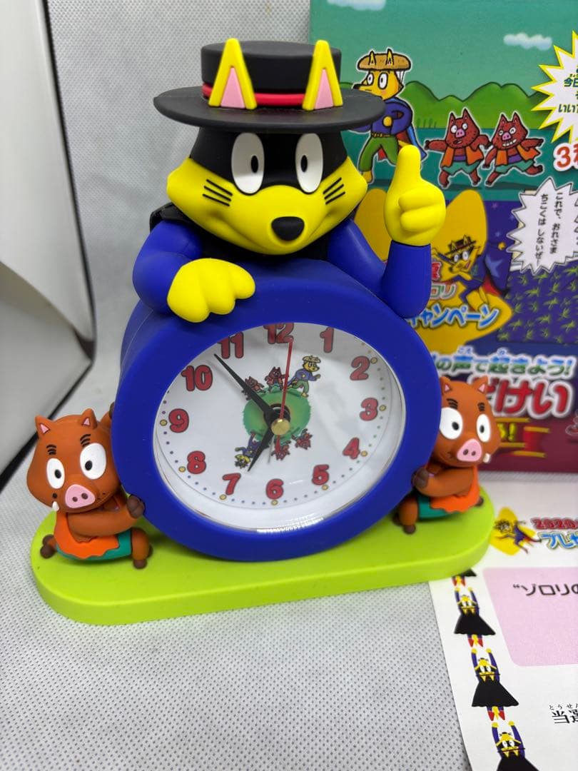 かいけつゾロリ ボイス めざましどけい 時計 非売品 当選 - メルカリ