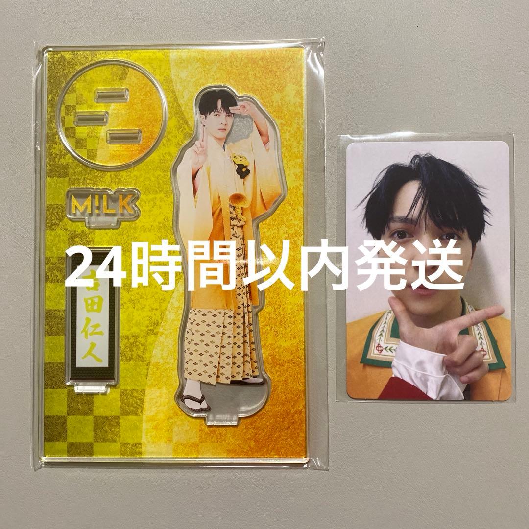 FC限定】M!LK 吉田仁人 爆裂愛してる 好きすぎて滅 アクリルスタンド