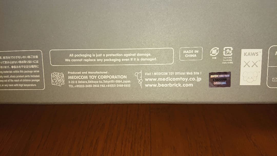 カウズ KAWS FAMILY PINK ファミリー 開封済み 中古品