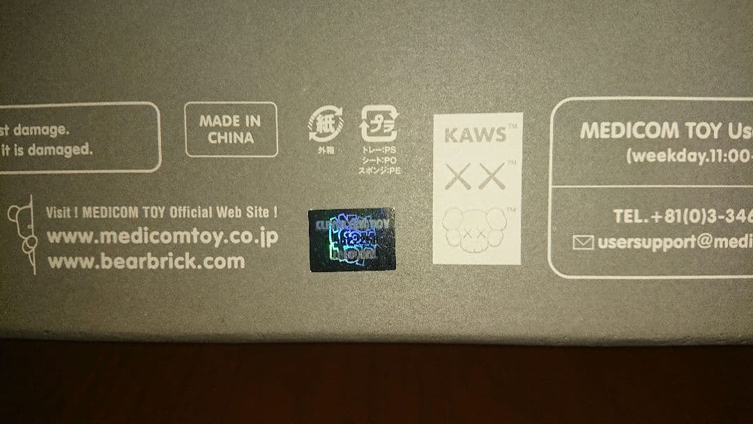 カウズ KAWS FAMILY PINK ファミリー 開封済み 中古品