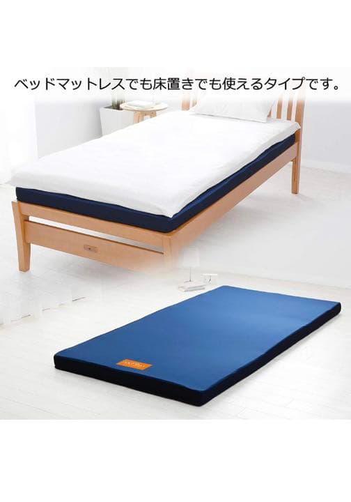 【新品未使用】高反発 マットレス シングル エニーマット