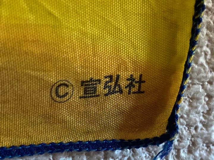 アイアンキング～50年前のヒーロー