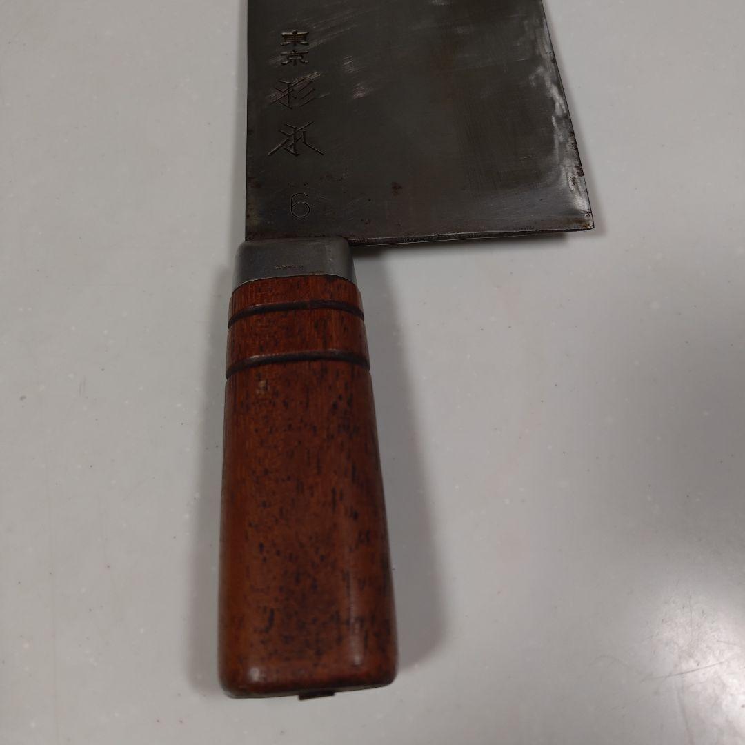 中華包丁 杉本 ６番