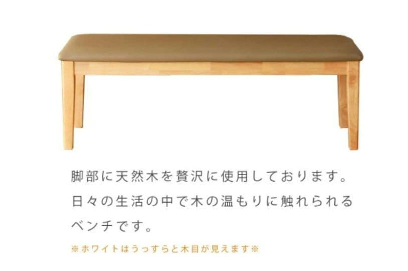 新品 RONDO ロンド 95ベンチ ナチュラル (NA) 0039426 木製 - メルカリ