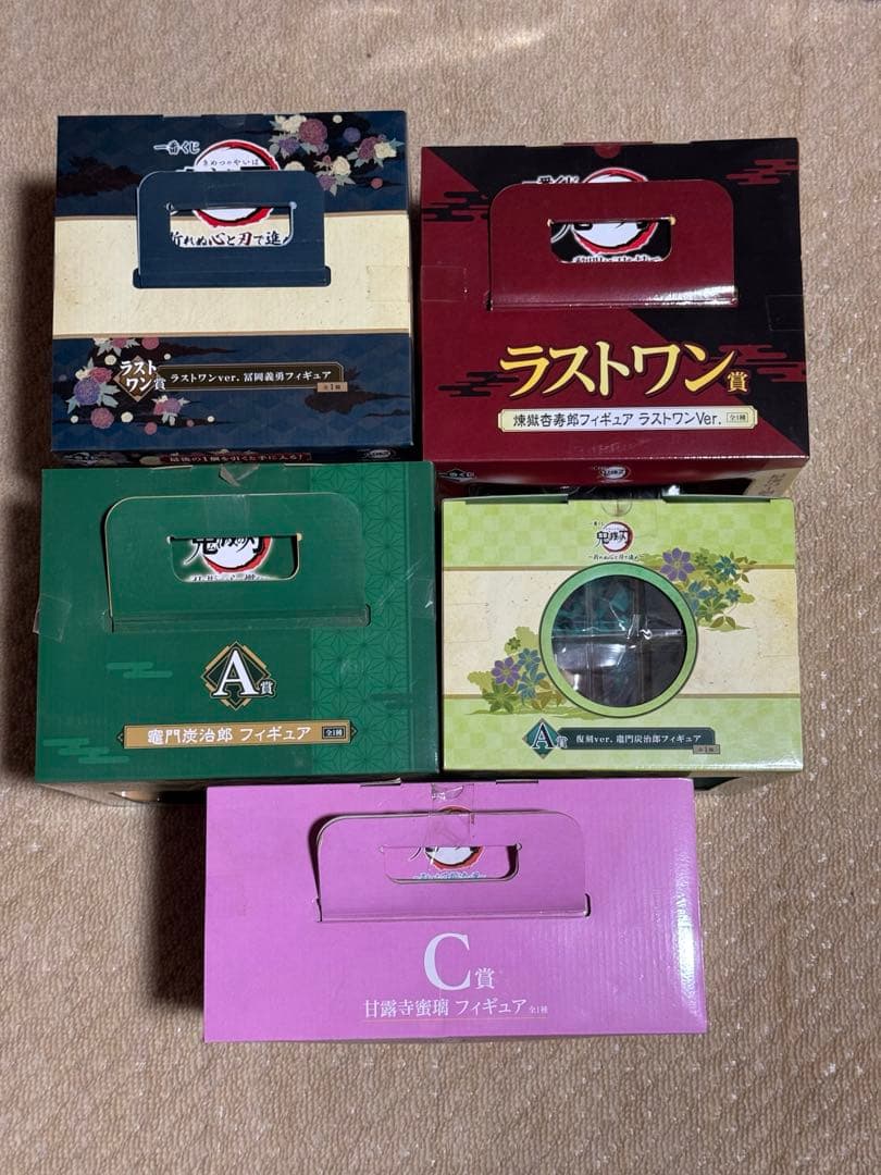鬼滅の刃　フィギュア　セット売り　一番くじ