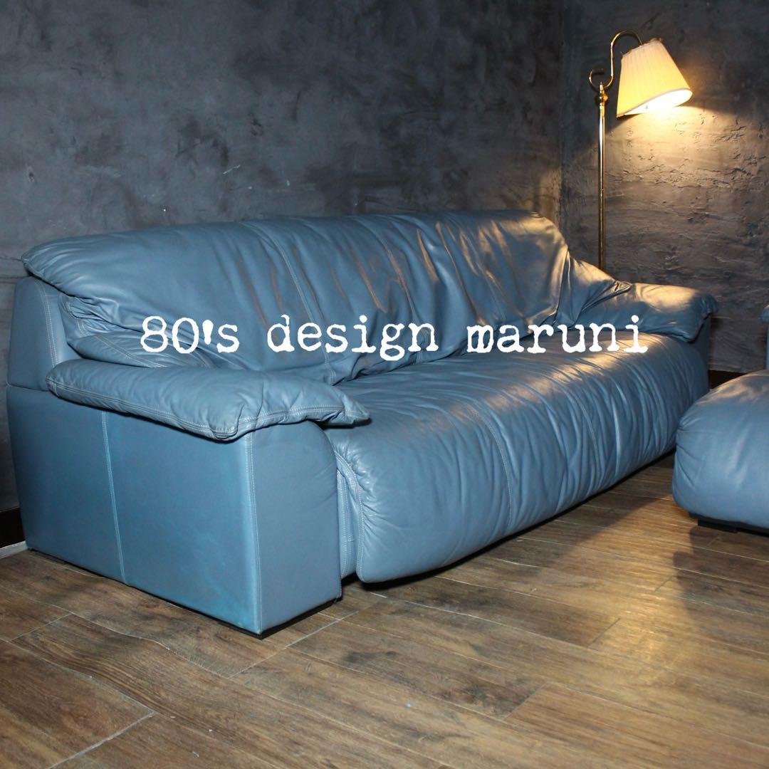 首都圏送無料〜50万マーニー　コレクターコンディション　ターコイズブルー　ソファ