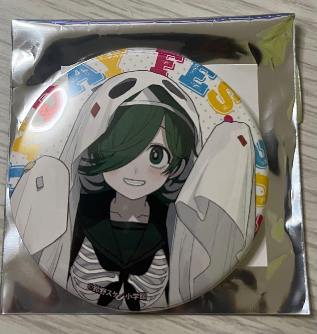 サンデー文化祭2024 冥天レストラン 缶バッジ - メルカリ