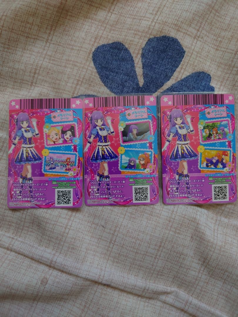 アイカツカード アニメ柄