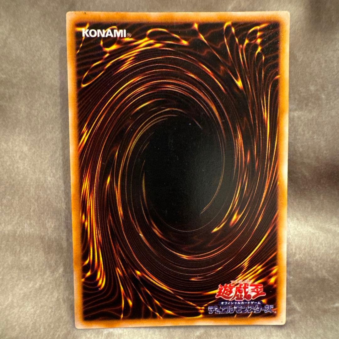 青眼の白龍 (攻撃力3000,守備力2500) - メルカリ