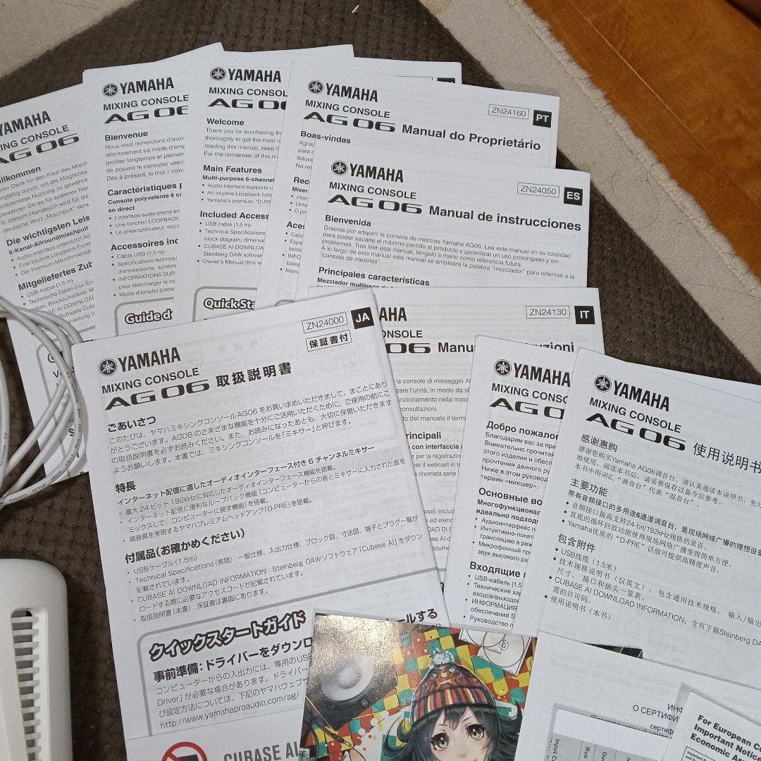 ヤマハ ミキシングコンソール AG 06 ミキサー YAMAHA