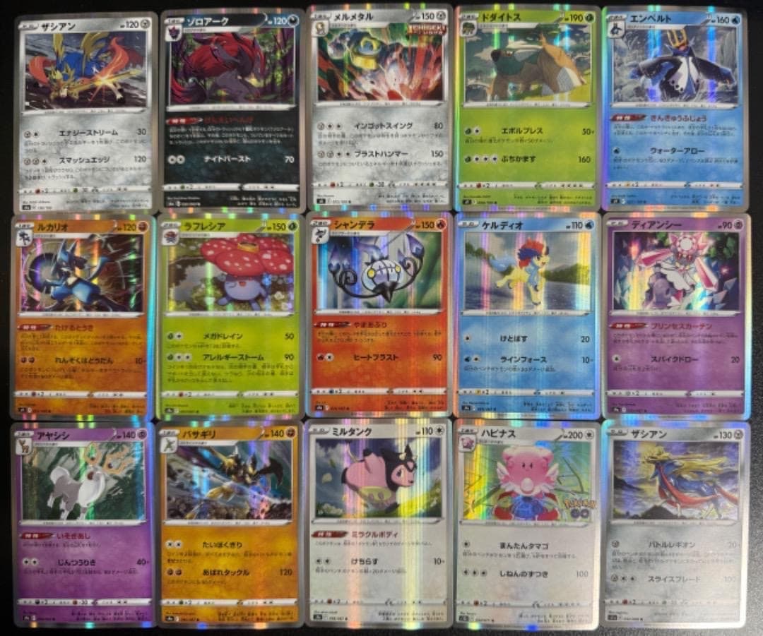 キラのみ ソード＆シールド まとめ売り セット ミラー ホロ Holo SS