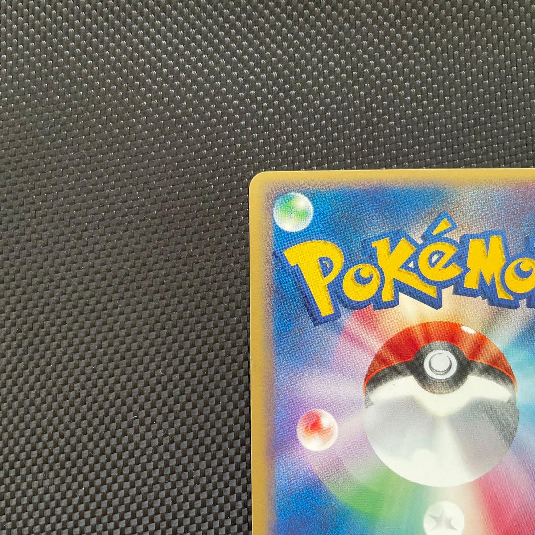 マルマインex 042/082 2004年 - メルカリ