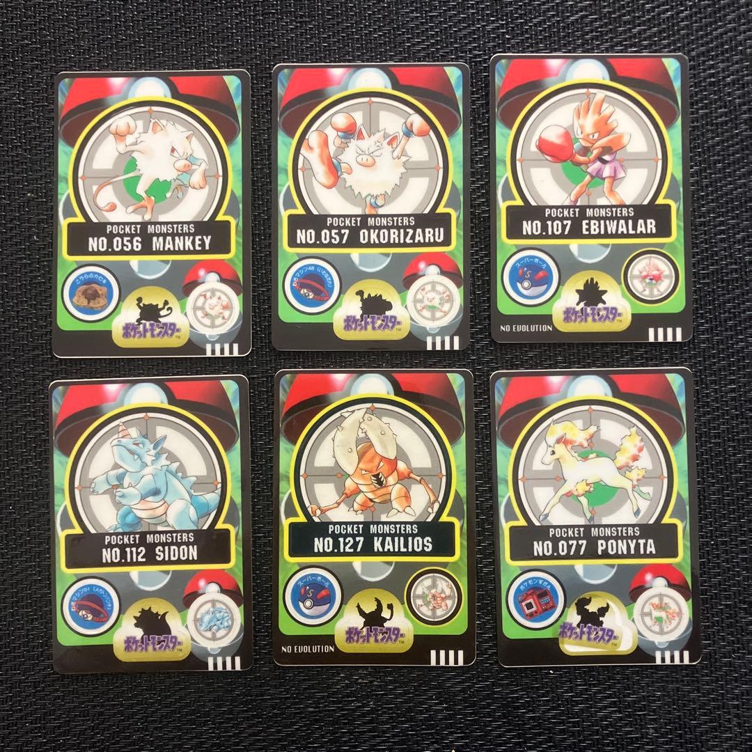 ポケモン シールダス 6枚セット ② - メルカリ