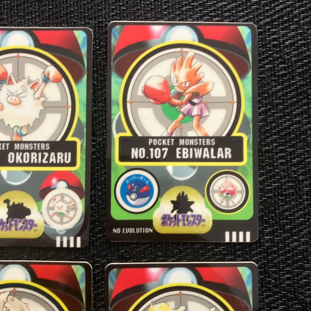 ポケモン シールダス 6枚セット ② - メルカリ