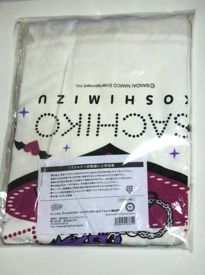 ミニッチュ アイドルマスター シンデレラガールズ 輿水幸子 Tシャツ 缶バッジ